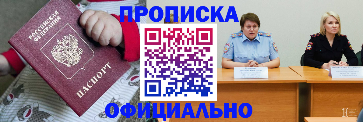 форма 3 в Осинниках